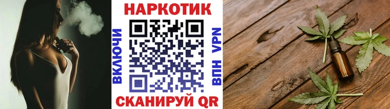 Наркотические вещества Кинешма кракен зеркало  ЭКСТАЗИ  ГАШ  Меф мяу мяу  Кокаин 