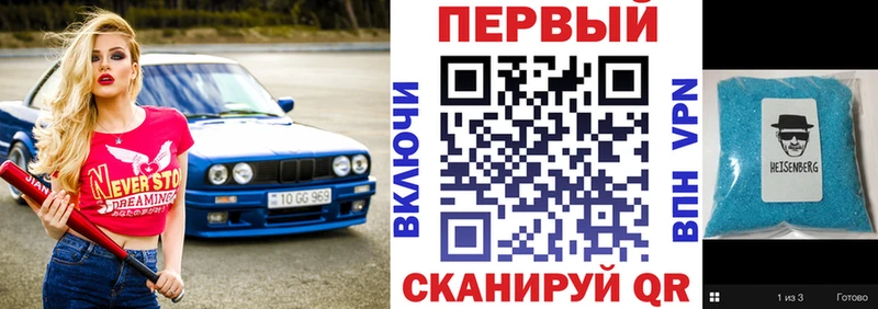 цены наркотик  Кинешма  Amphetamine 97% 