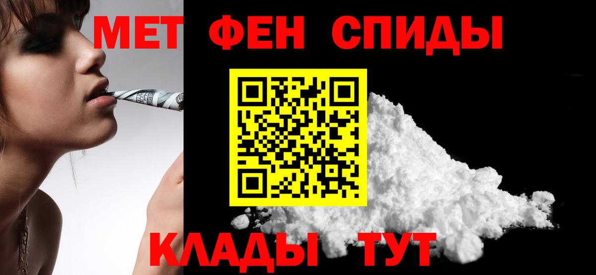 Амфетамин 98%  Вход с VPN  АМФЕТАМИН  Кинешма 