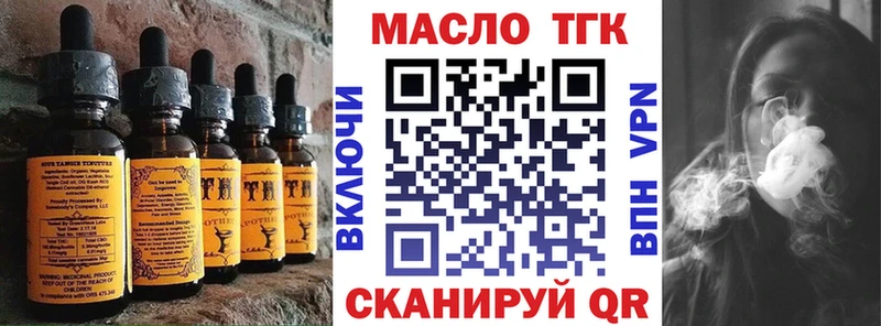 Canna-Cookies марихуана ОМГ ОМГ ТОР Кинешма