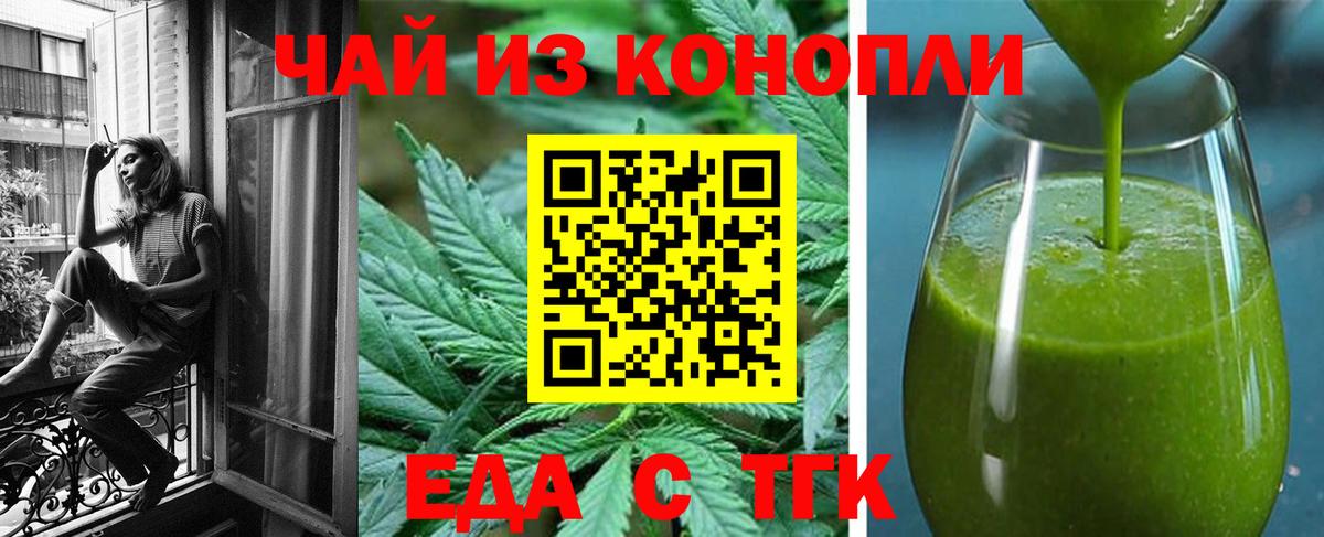 Canna-Cookies марихуана Кинешма