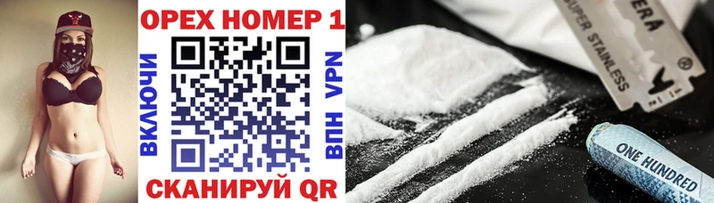 Кокаин 99%  Кинешма 