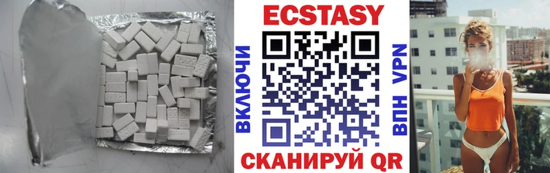 ЭКСТАЗИ диски  blacksprut сайт  Кинешма  хочу  