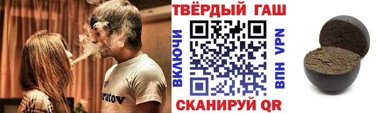 Гашиш VHQ  купить наркоту  площадка формула  Кинешма 