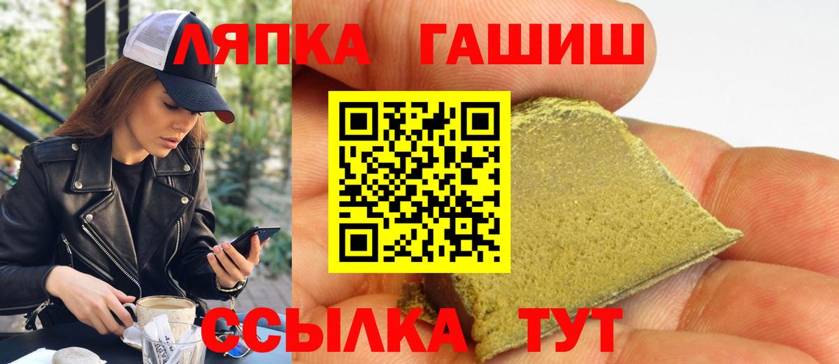 ГАШ Изолятор Кинешма