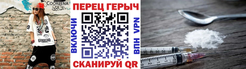 Героин герыч как найти Кинешма