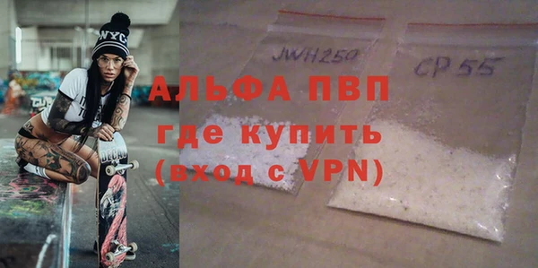 МДПВ Абаза