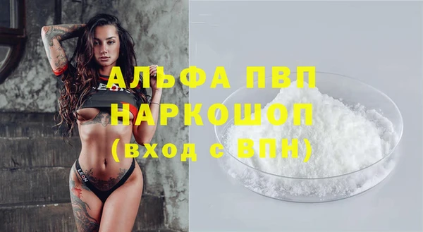 кокаин перу Сафоново