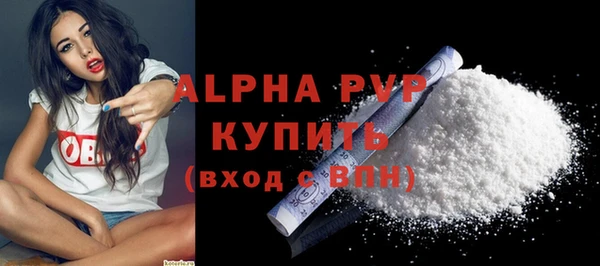 МДПВ Абаза