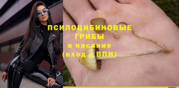 кокаин Саяногорск