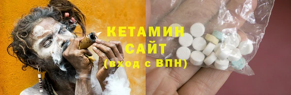 MDMA Premium VHQ Дмитриев