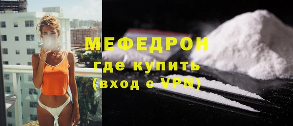 кокаин перу Сафоново