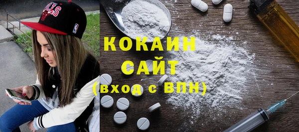 МДПВ Абаза