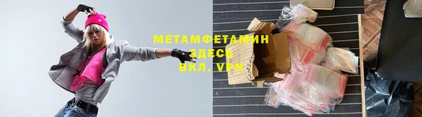 МДПВ Абаза