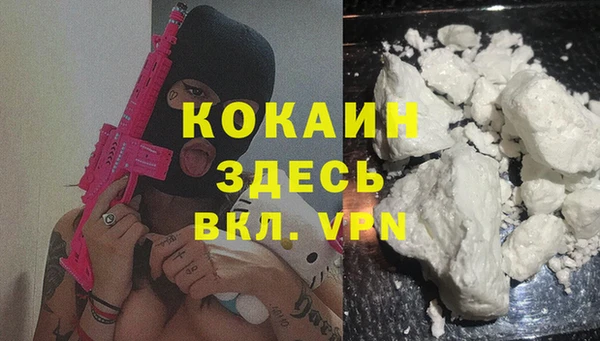 кокаин колумбия Абинск