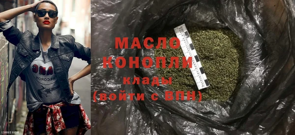 MDMA Дмитровск