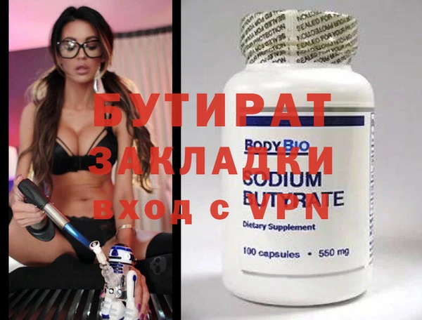 кокаин Саяногорск