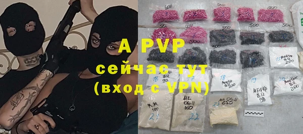apvp Дмитров