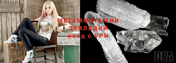 амф Абдулино