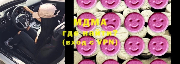 кокаин Саяногорск