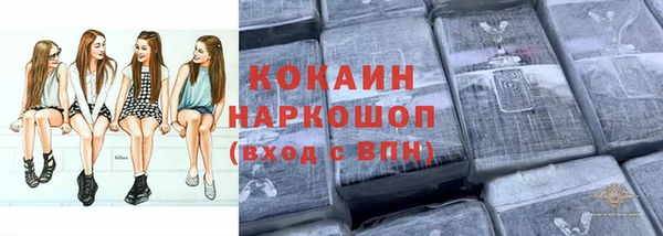 кокаин колумбия Абинск