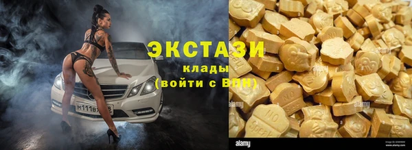 амф Абдулино