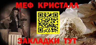 прущая мука Иваново