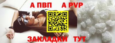 прущая мука Иваново