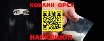 ПСИЛОЦИБИНОВЫЕ ГРИБЫ Ивантеевка