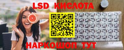 стаф Ижевск