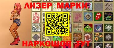 стаф Ижевск