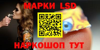 ПСИЛОЦИБИНОВЫЕ ГРИБЫ Ивантеевка