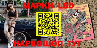 стаф Ижевск