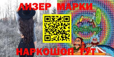 ПСИЛОЦИБИНОВЫЕ ГРИБЫ Ивантеевка