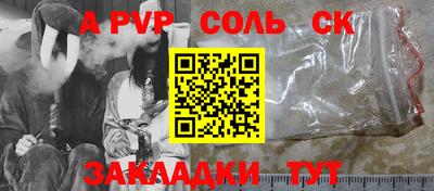 стаф Ижевск