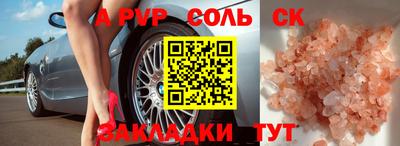 прущая мука Иваново