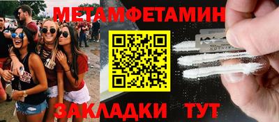 ПСИЛОЦИБИНОВЫЕ ГРИБЫ Ивантеевка