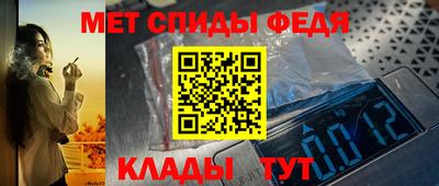 стаф Ижевск