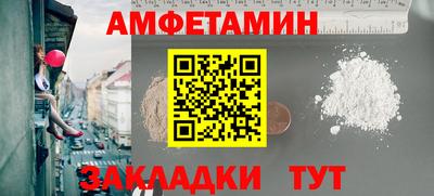 прущая мука Иваново