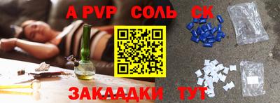 прущая мука Иваново