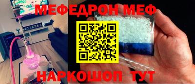 стаф Ижевск