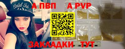 прущая мука Иваново
