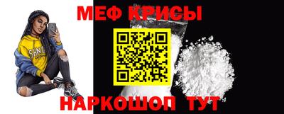 прущая мука Иваново