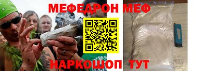 стаф Ижевск
