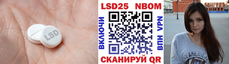 Лсд 25 экстази кислота  Кинешма 