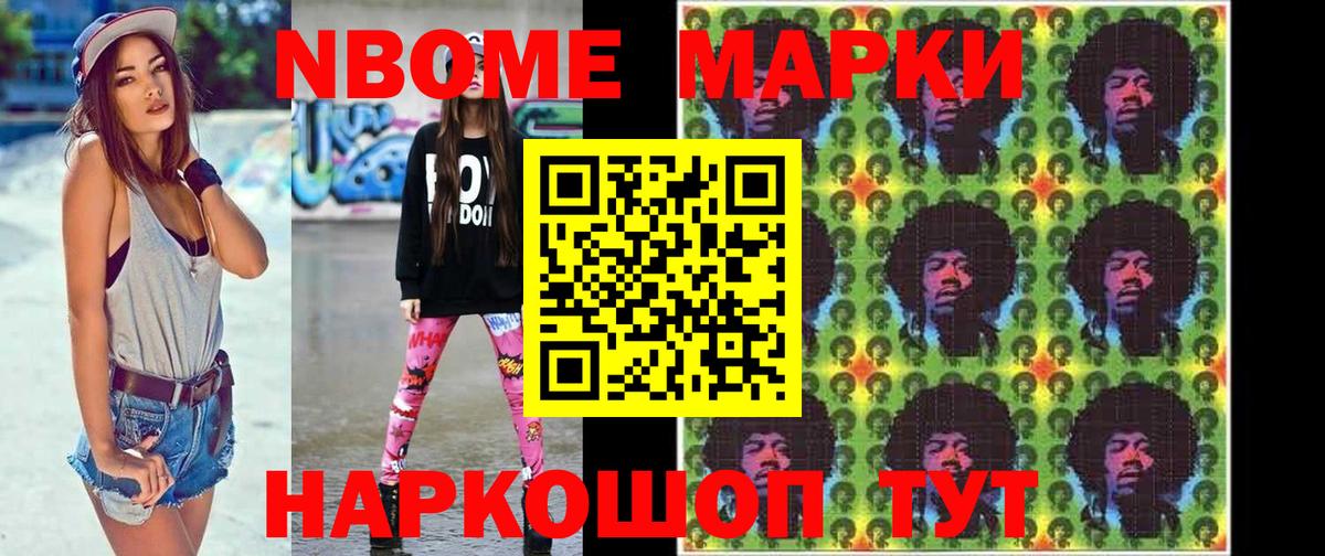 LSD-25 экстази ecstasy Кинешма