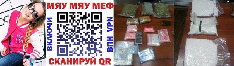OMG ТОР  сколько стоит  Кинешма  Мефедрон 4 MMC 