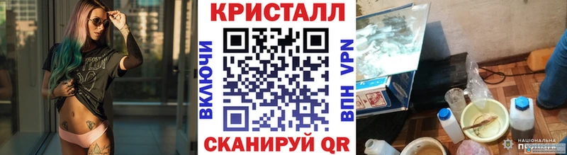 kraken рабочий сайт Кинешма МЕТАМФЕТАМИН витя