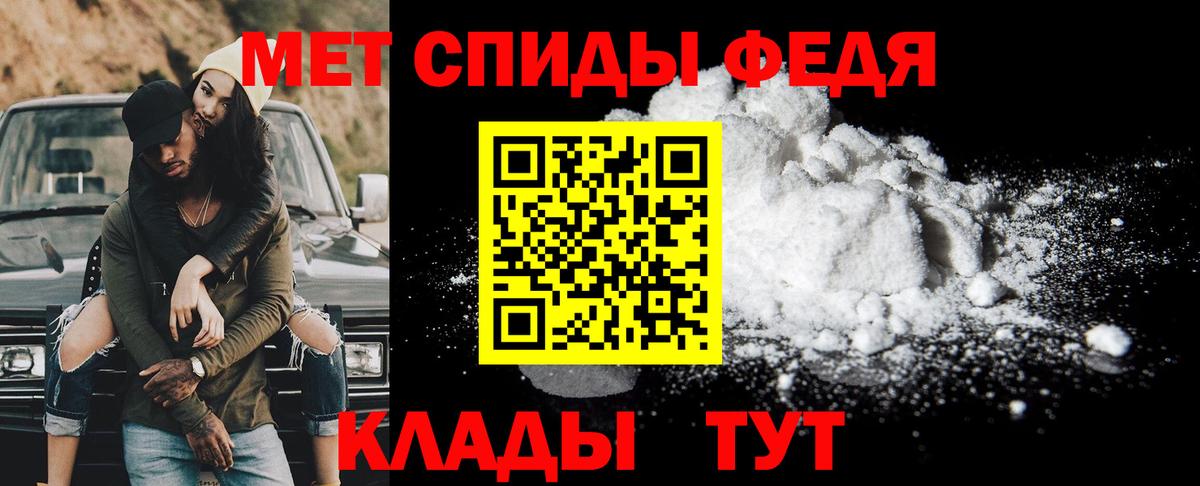 Первитин Декстрометамфетамин 99.9% Кинешма