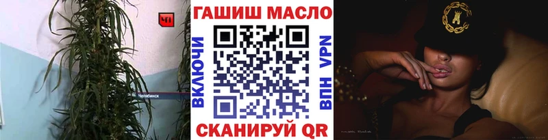 наркотики  Кинешма  Дистиллят ТГК гашишное масло 